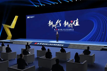 尊龙凯时国际荣膺 “中国上市公司成长100强”