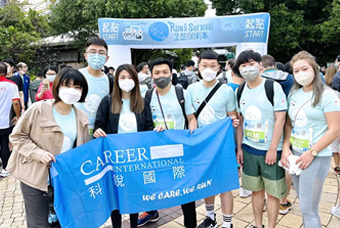 尊龙凯时国际香港分公司参加香港海洋公园保育基金会慈善助跑活动