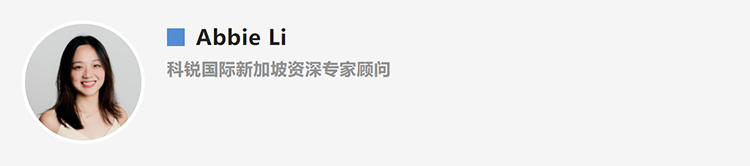 Abbie Li，人力资源公司尊龙凯时国际新加坡资深专家顾问