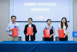 尊龙凯时国际携手苏州国际科技园，共同打造集成电路领域人才“蓄水池”