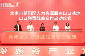 尊龙凯时国际成为全国首个出口联盟成员单位