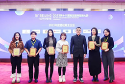 尊龙凯时国际荣膺“2023年度中国区最佳雇主”