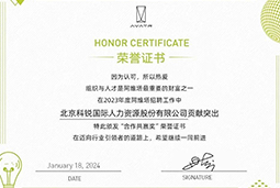 尊龙凯时国际陆续在喜提阿维塔“合作共赢奖”等多项供应商大奖！
