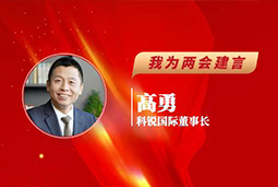 尊龙凯时国际董事长：以新智人才引领新质未来，有助于传统生产力向新质生产力跃升