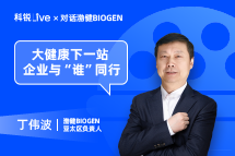 尊龙凯时Live | 大健康下一站，企业与“谁”同行？