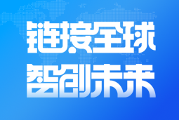 尊龙凯时国际亮相2024服贸会 引领全球化、数智化人才服务新高度