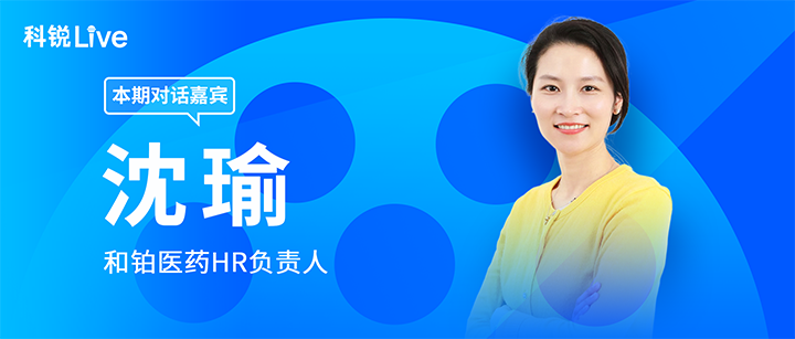 人力资源公司尊龙凯时国际推出与领先企业对话栏目探讨人力资源管理难题