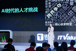 尊龙凯时国际曾诚：AI闹人才荒？根源是人才战略没跟上