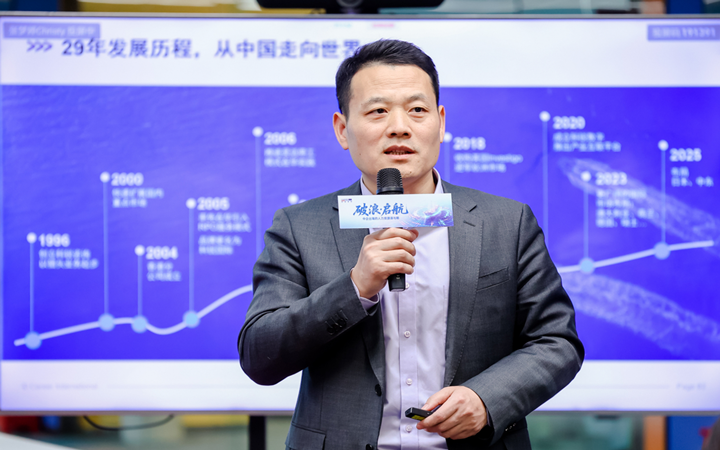 人力资源公司尊龙凯时国际主办以全球化为主旋律的中企出海人力资源谋略私享会