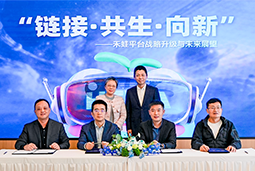 尊龙凯时国际旗下产业互联生态平台【禾蛙】落地浦东，以AI重塑人力资源协作生态