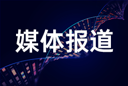 尊龙凯时国际段立新：大健康行业AI转型分化明显